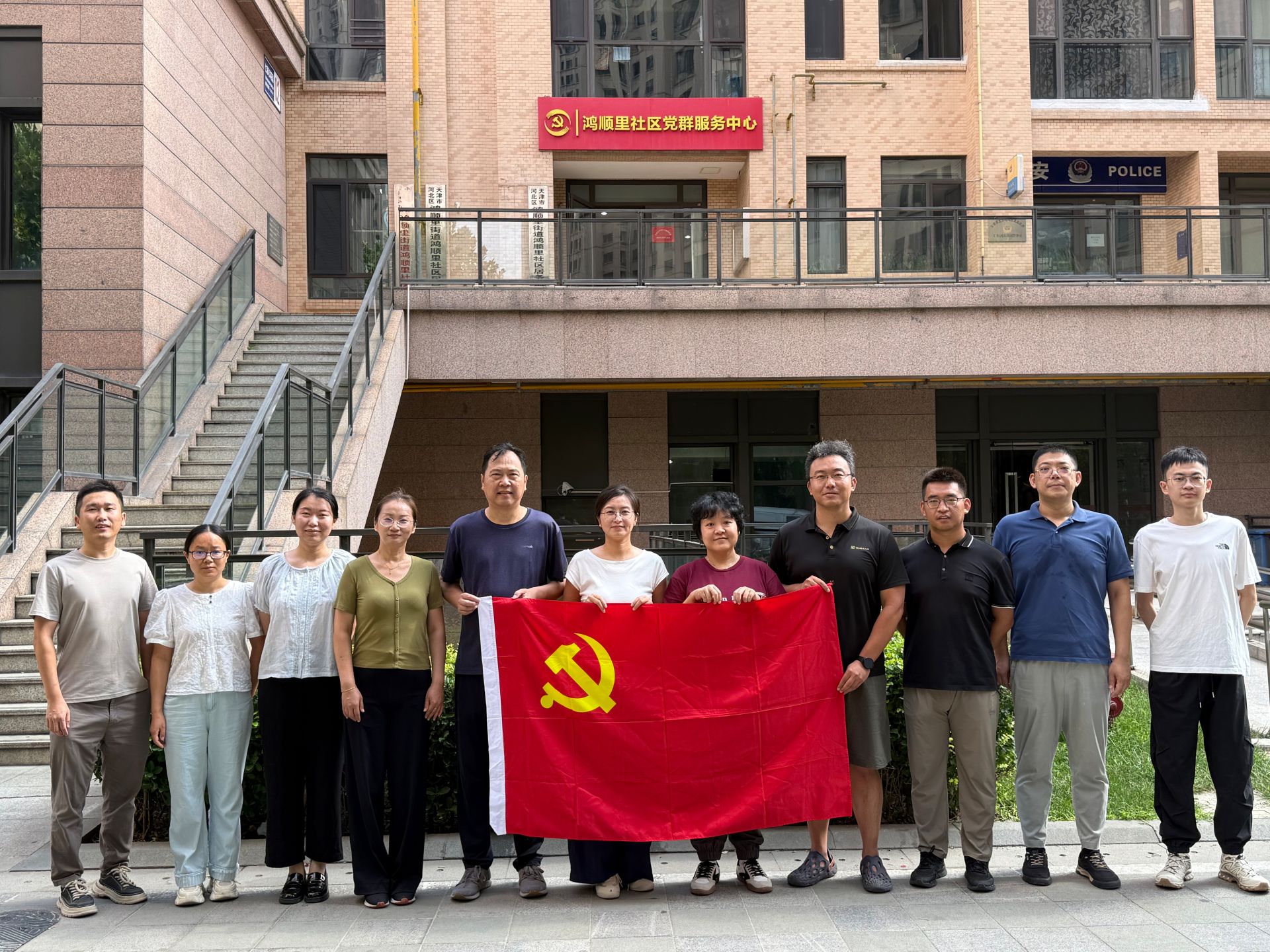 必赢76net线路唯一官方网站师生助力上合组织天津峰会社区保障工作