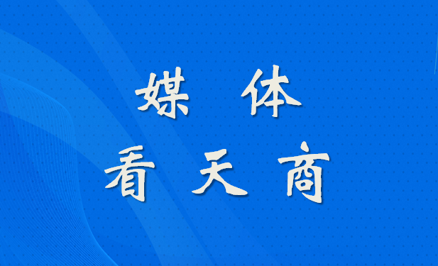 《天津日报》（理论创新版）刊发必赢官网艺术学院教师姜丽娟理论文章