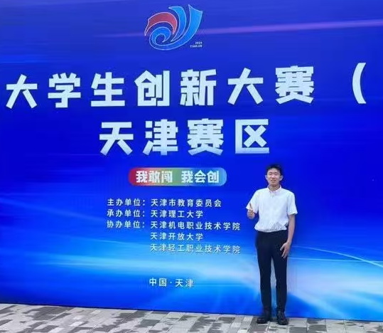 【天商好学生】风华正茂百舸争，青年赤诚守本真——记必赢官网天津市“青马工程”第八期培训班学员柯淏嵽